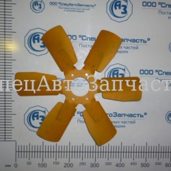 Вентилятор (лопасти) (дв.Д245) металл